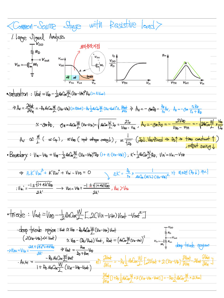 Cmos | PDF