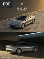 十四代 2本セット 1.8Ｌ 北京中企诚谊留学生免税车型价格表》 xls 20190228 | PDF
