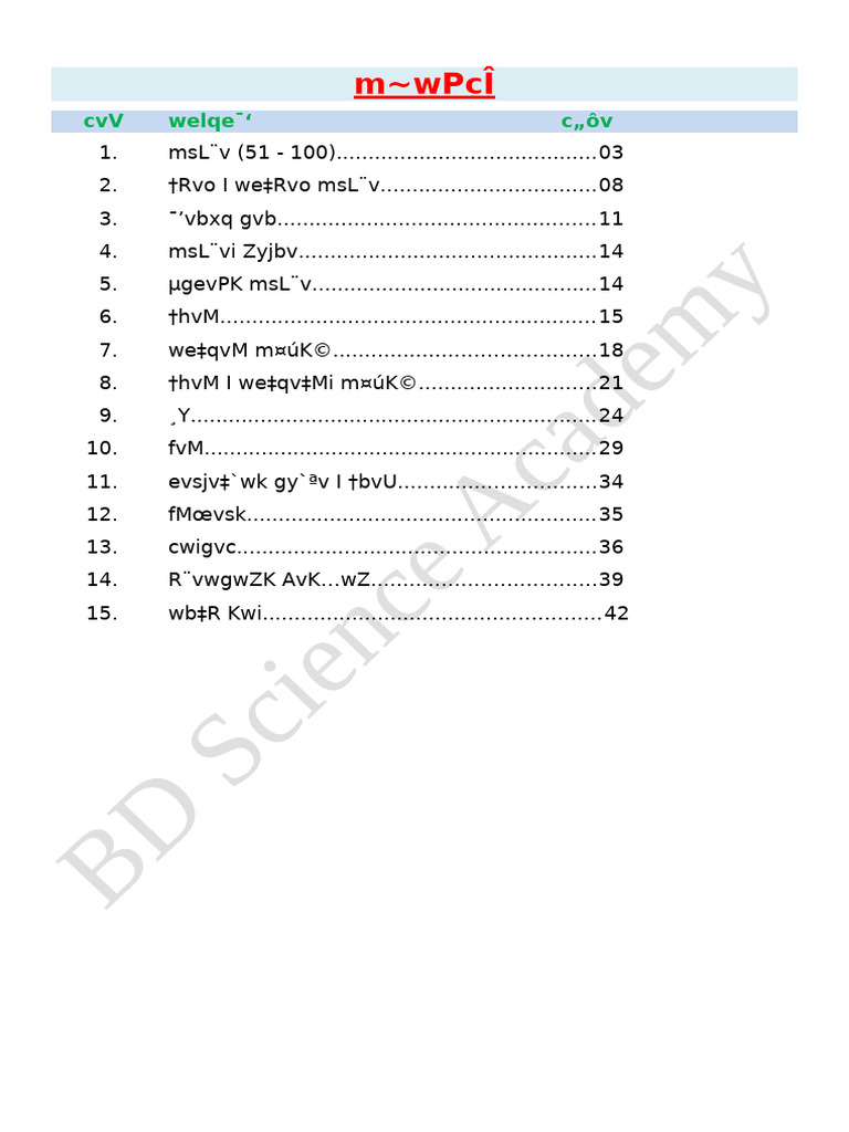 Demo Class 2 Math | PDF | Chess Theory | Chess
