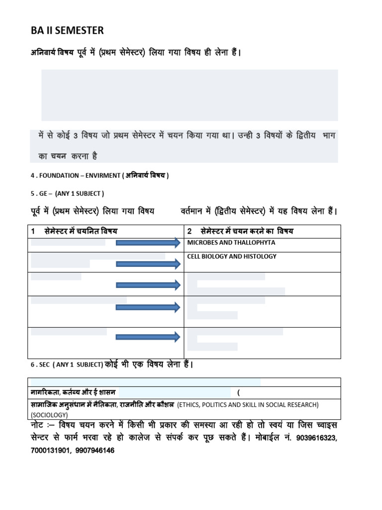 Ba II Semester | PDF | Science