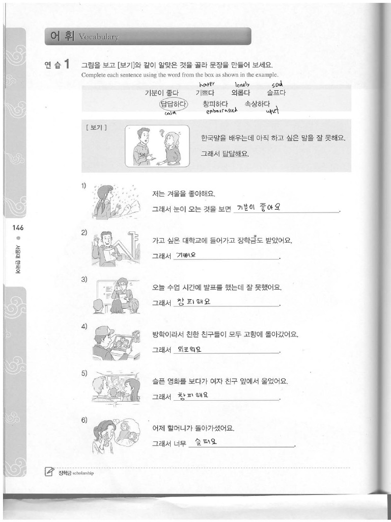 WB8 | PDF