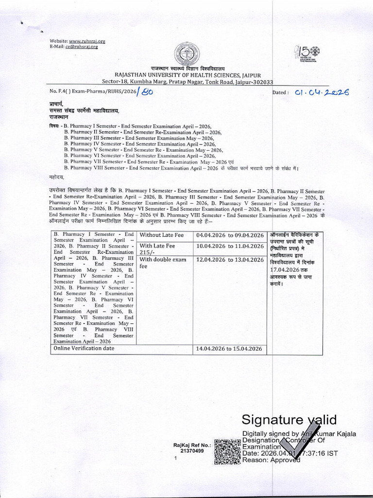 Exam Form Letter B Pharmacy New Scheme April 2026 | PDF