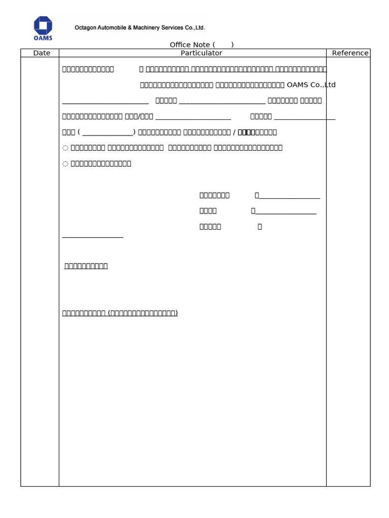 Fee | PDF