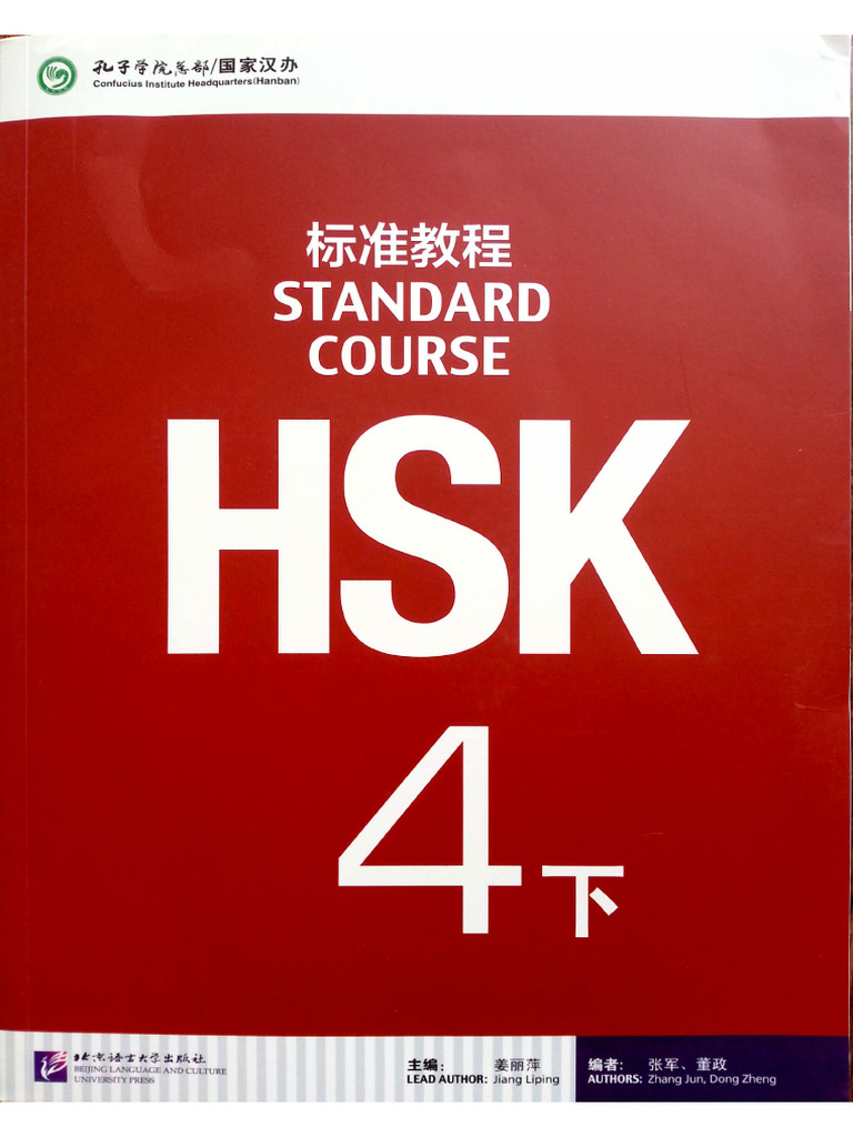 HSK Standard Course 4B Textbook HocTiengTrung - TV | PDF