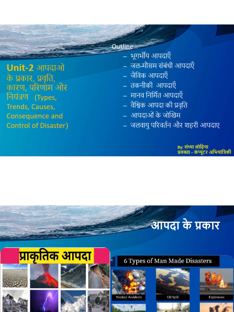 Unit2 Part 2 | PDF