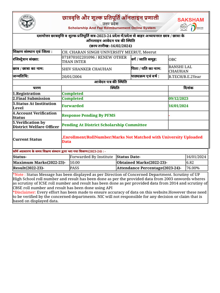 Application Form Status Details | PDF