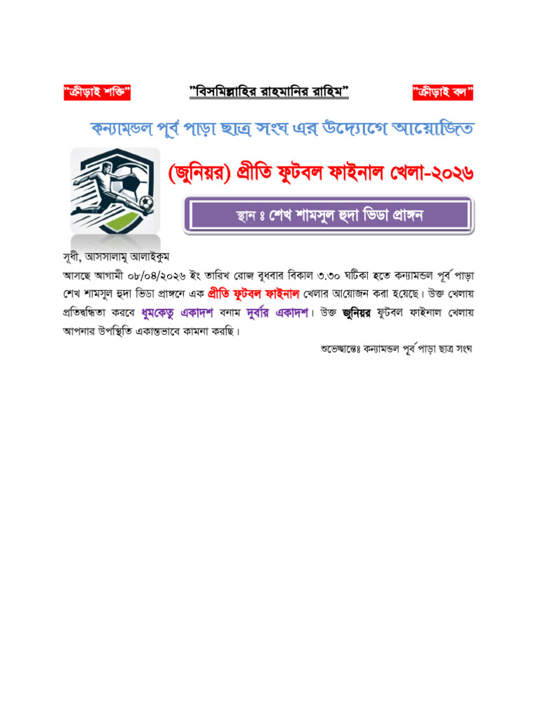 Khalar-Card1 | PDF