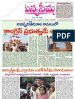 09-08-2012-Manyaseema Telugu Daily Newspaper, ONLINE DAILY TELUGU NEWS PAPER, The Heart & Soul of Andhra Pradesh
