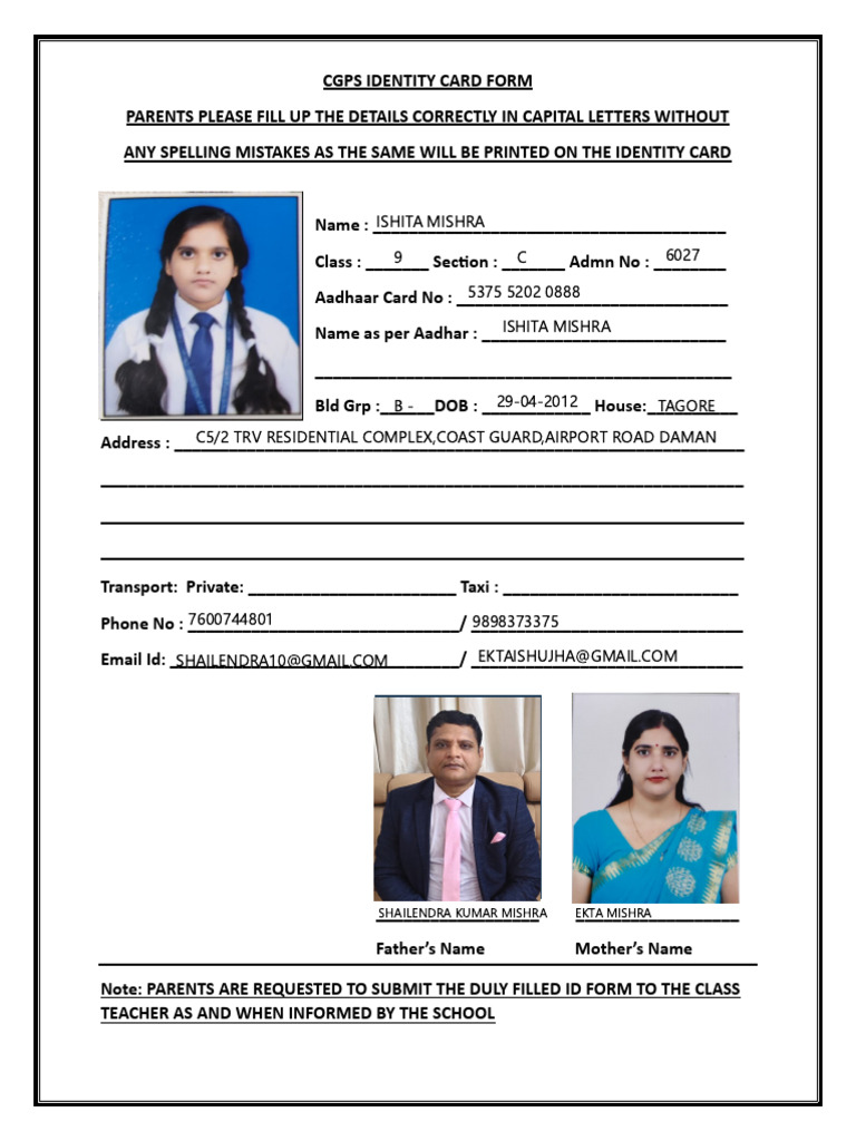 Cgps Identity Card Form-1 | PDF