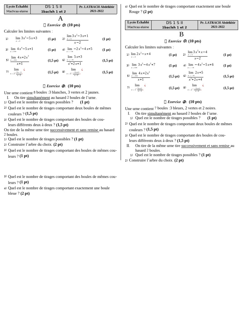 DS 1 | PDF