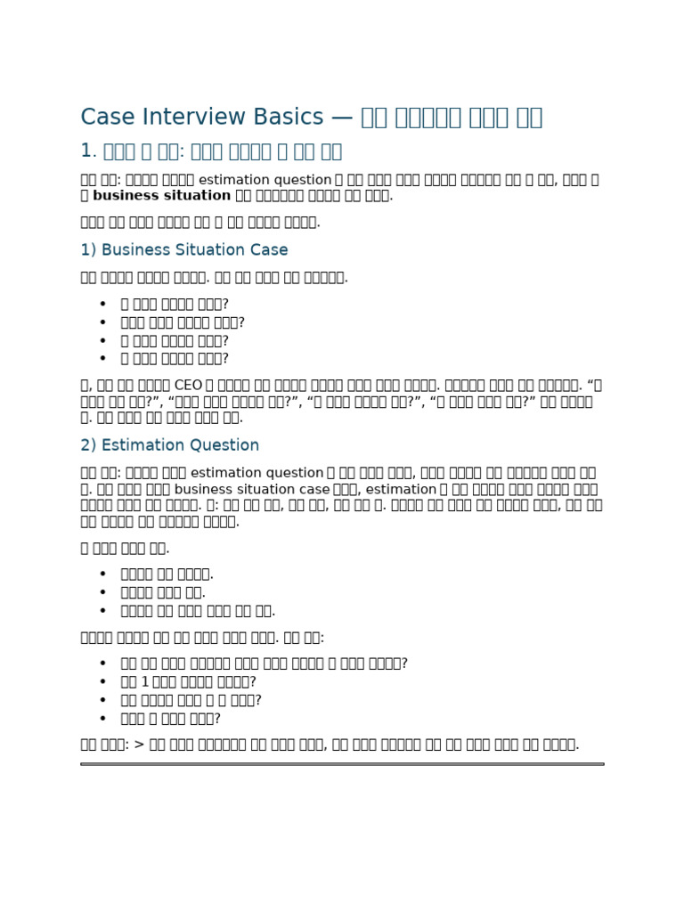 Victor Cheng 2 - Case Interview Basics Comprehensive Notes | PDF