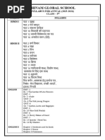 Class 2 Syllabus Overview 2024-2025 | PDF