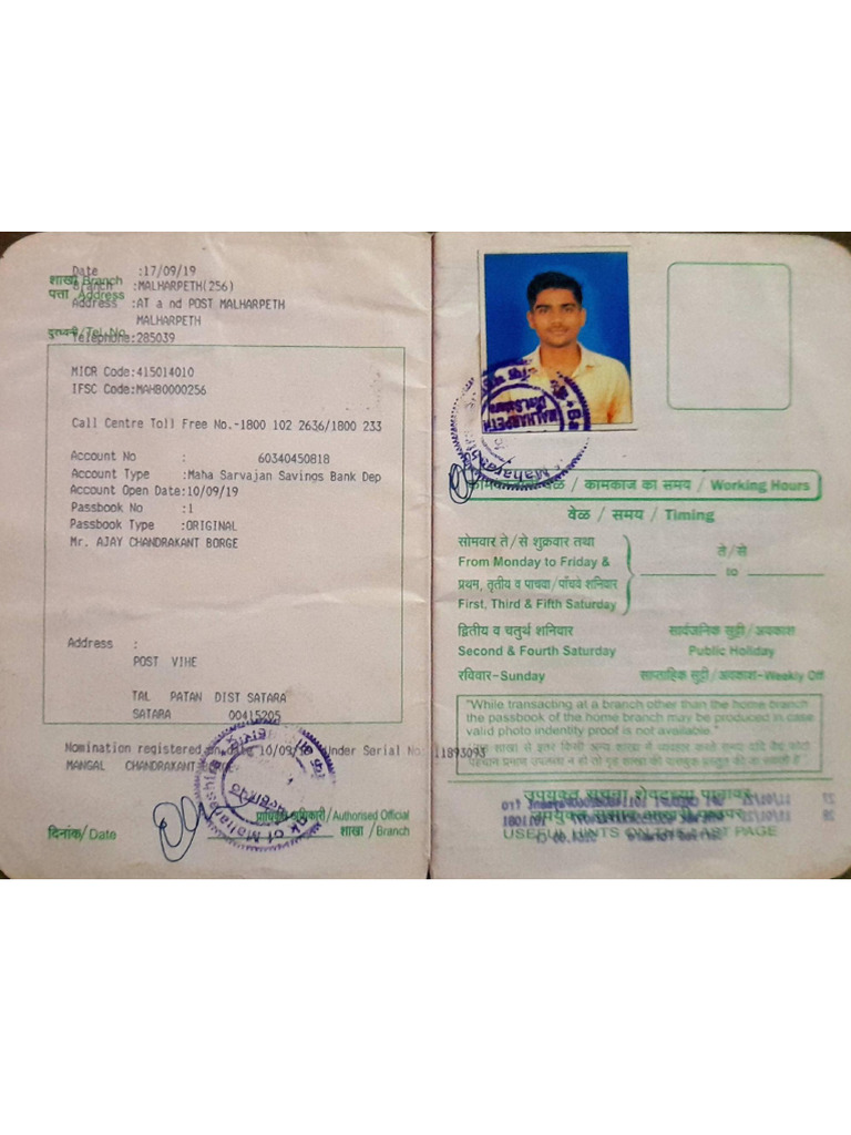 Bank Pass Book | PDF