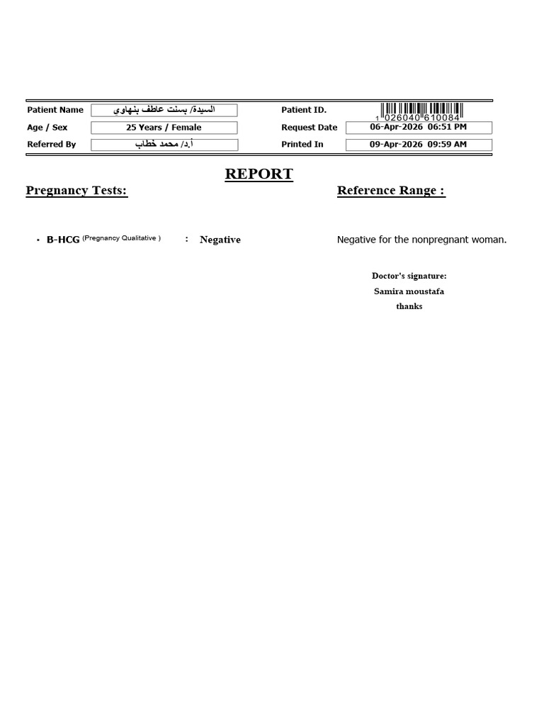 1026040610084_Pregnancy Tests | PDF
