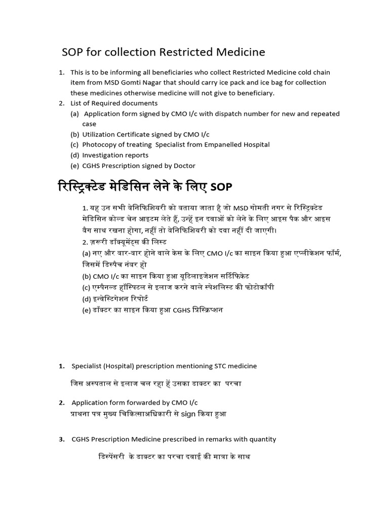 SOP For Collection Restricted Medicine | PDF