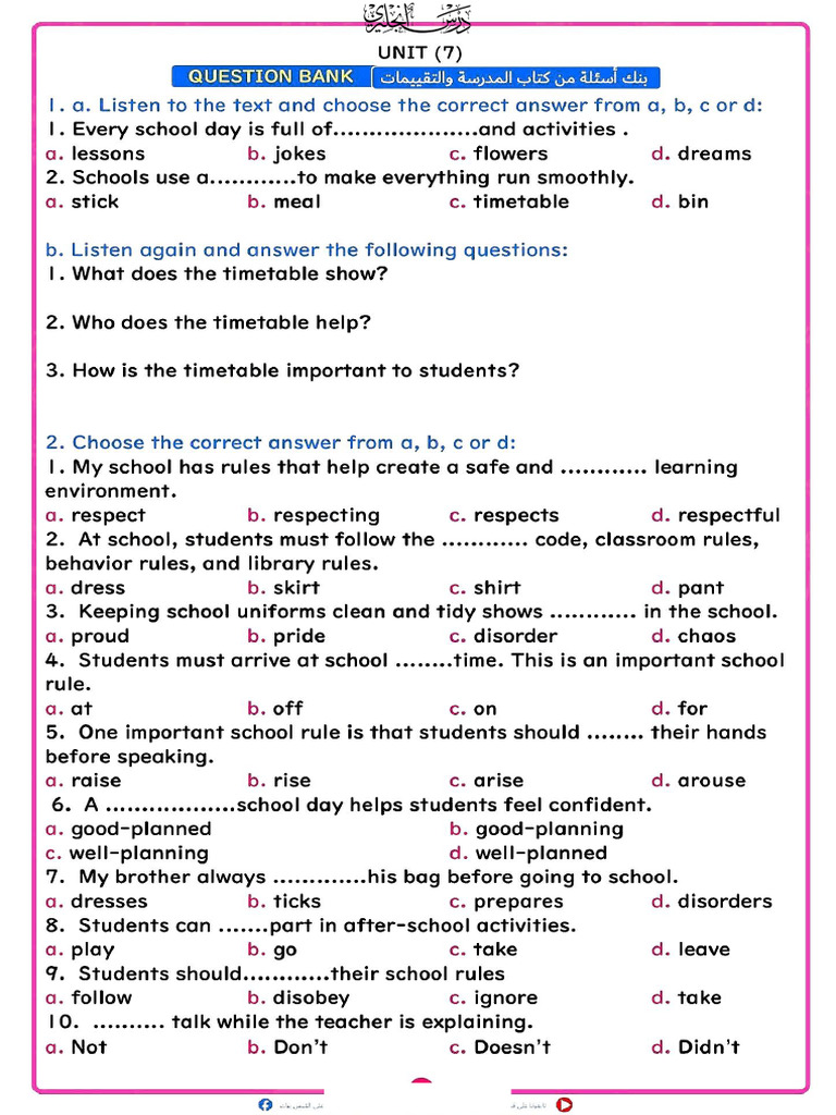 Prep (2) March Revision | PDF