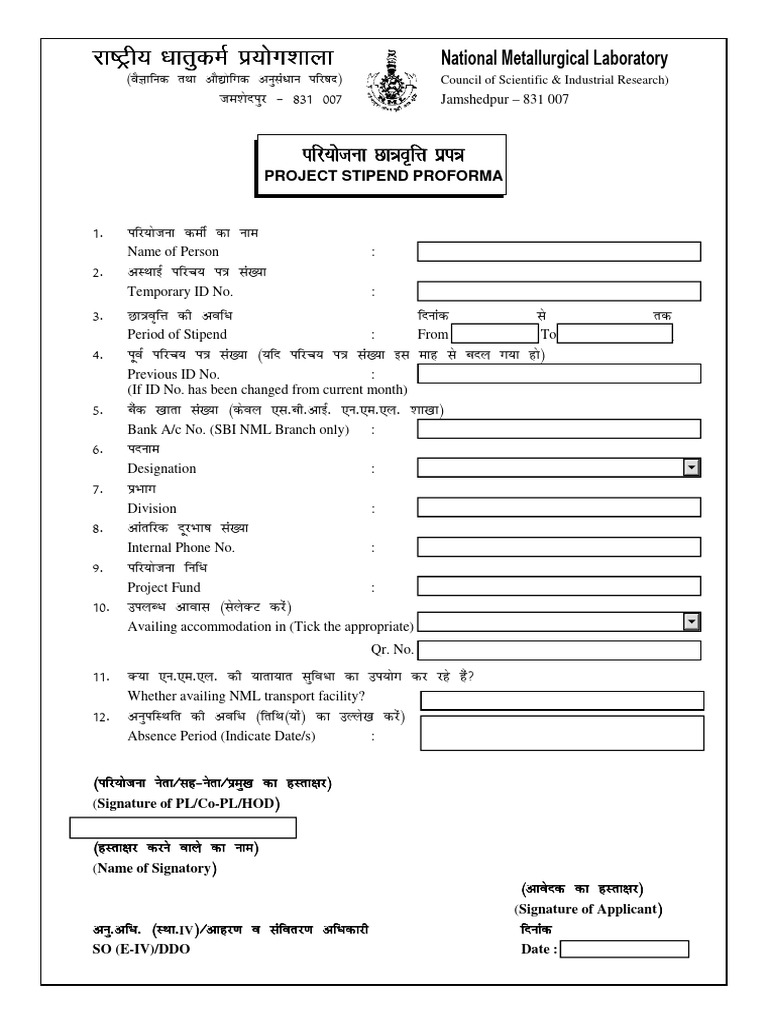 Microsoft Word - Project Stipend Proforma.doc | PDF