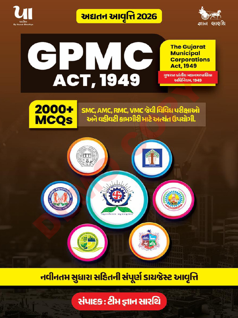 GPMC ACT , 1949 DEMO COPY | PDF