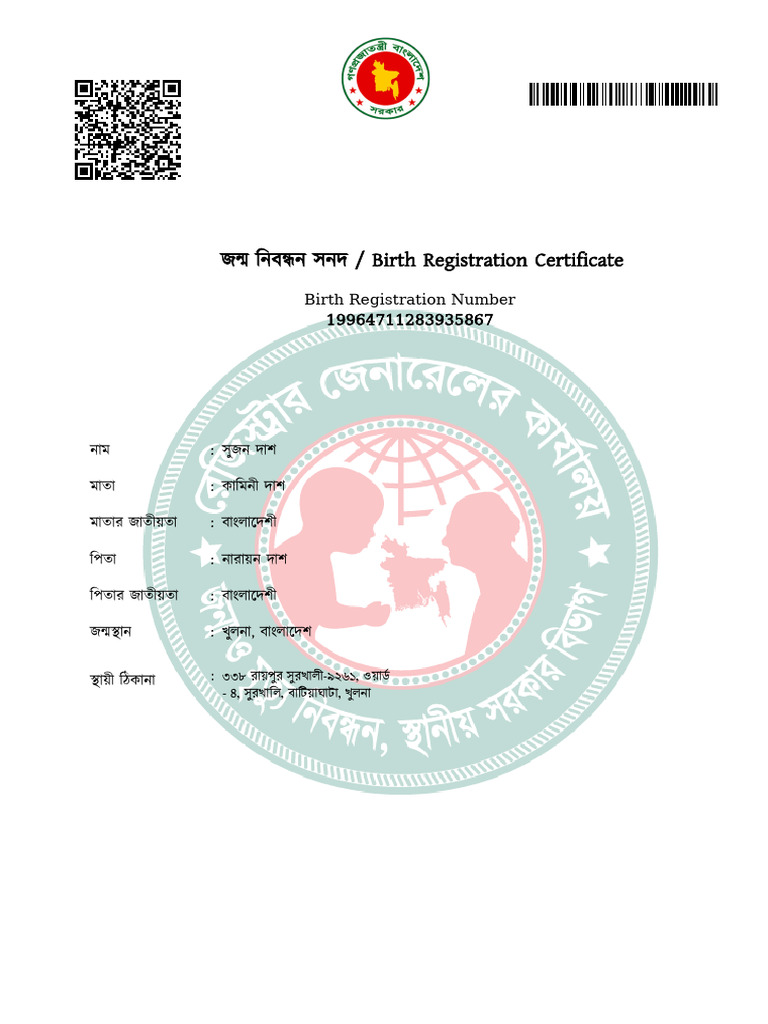 sujon_1746340699 | PDF
