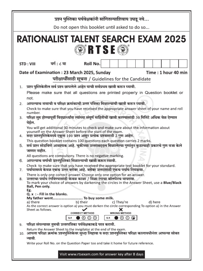 RTSE 2025 STD-8 | PDF
