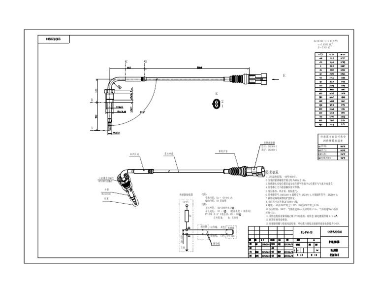 Exhaust Temperature Sensor (1) | PDF