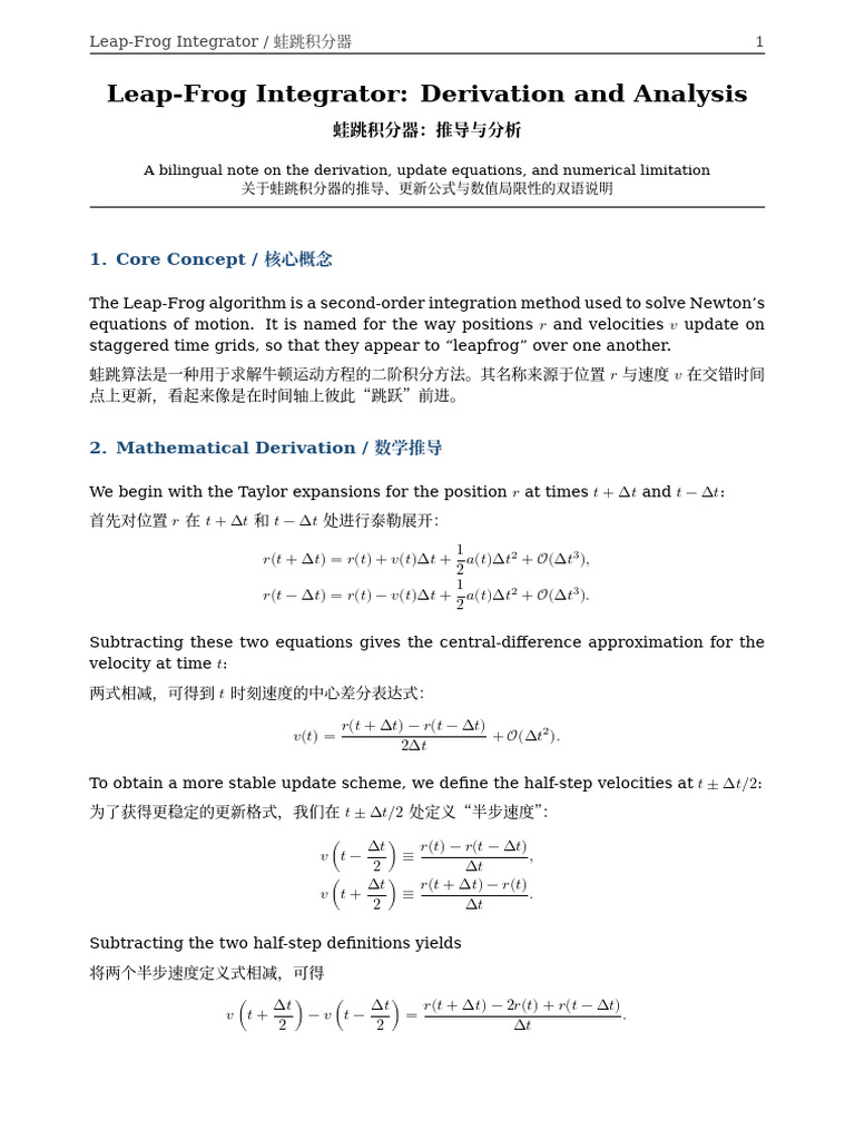 Leapfrog Integrator Bilingual | PDF