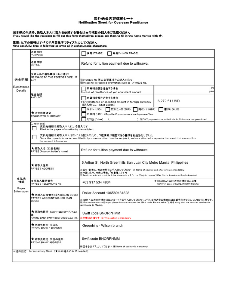 2025 Notification Sheet Overseas Remittance (1) | PDF