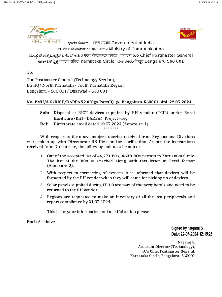 2024.07.22 Disposal of RICT Devices | PDF | Computing | Computer Hardware