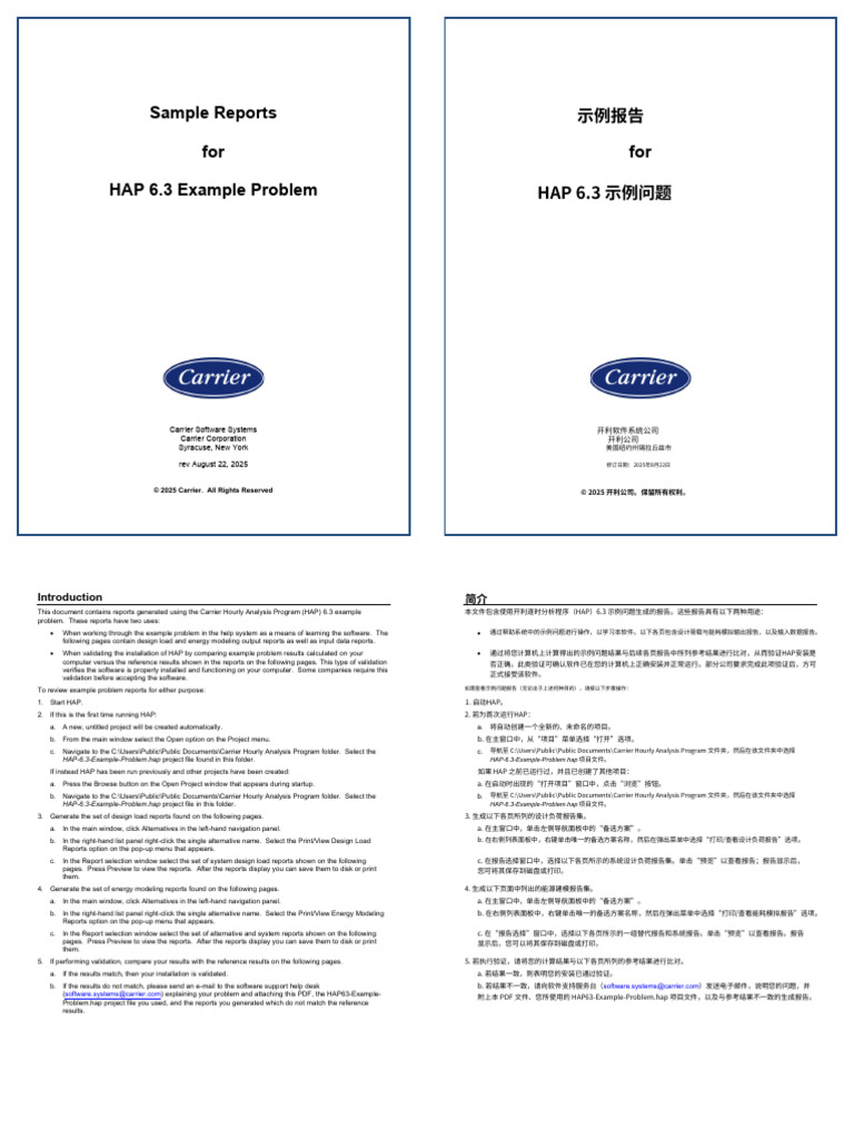 HAP Example Problem Reports Dual Kimi+Qwen | PDF