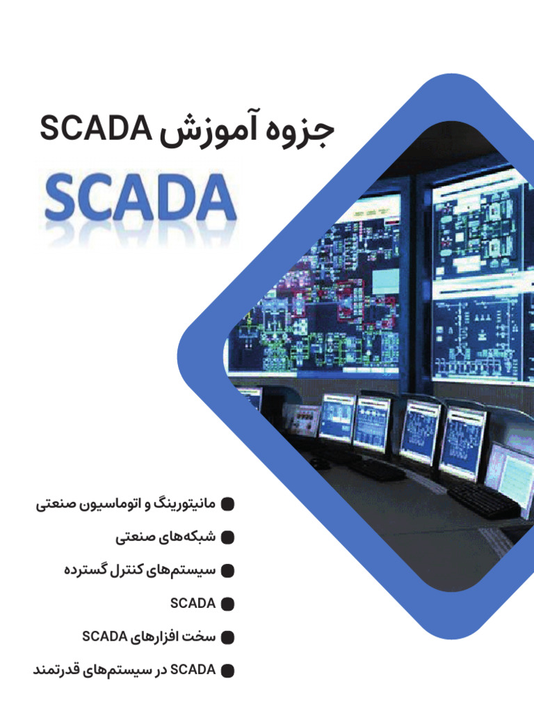 Scada Book | PDF