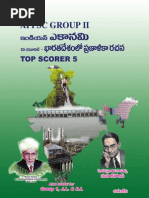 Chiru Economy Pdf Pdf