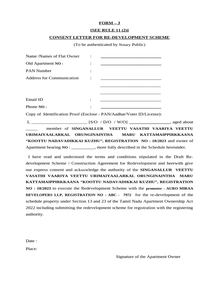 New Empty Form J | PDF