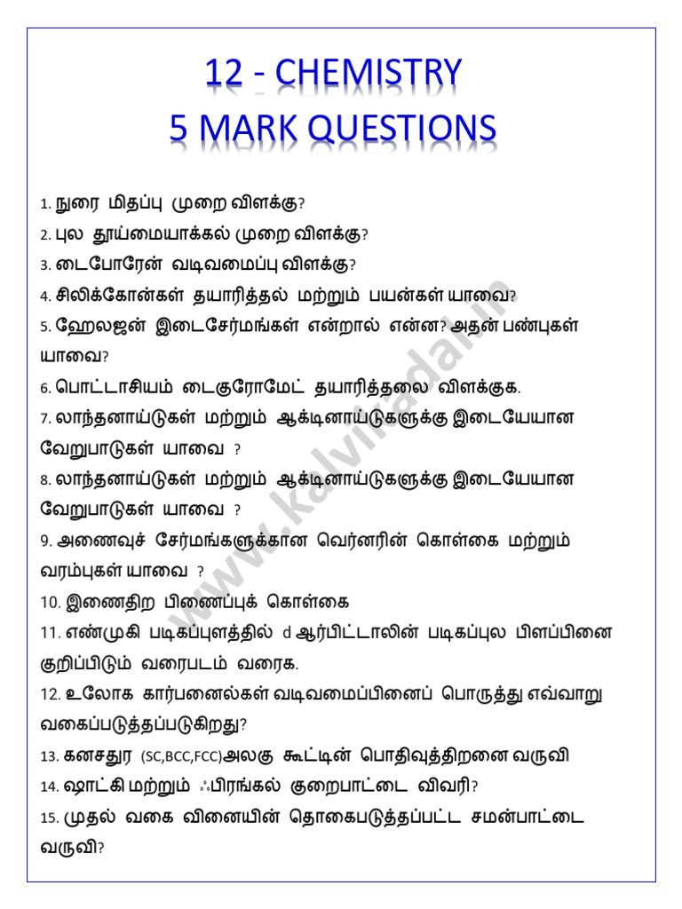 12th Chemistry Golden 5 Mark Questions TM 2024-25 | PDF