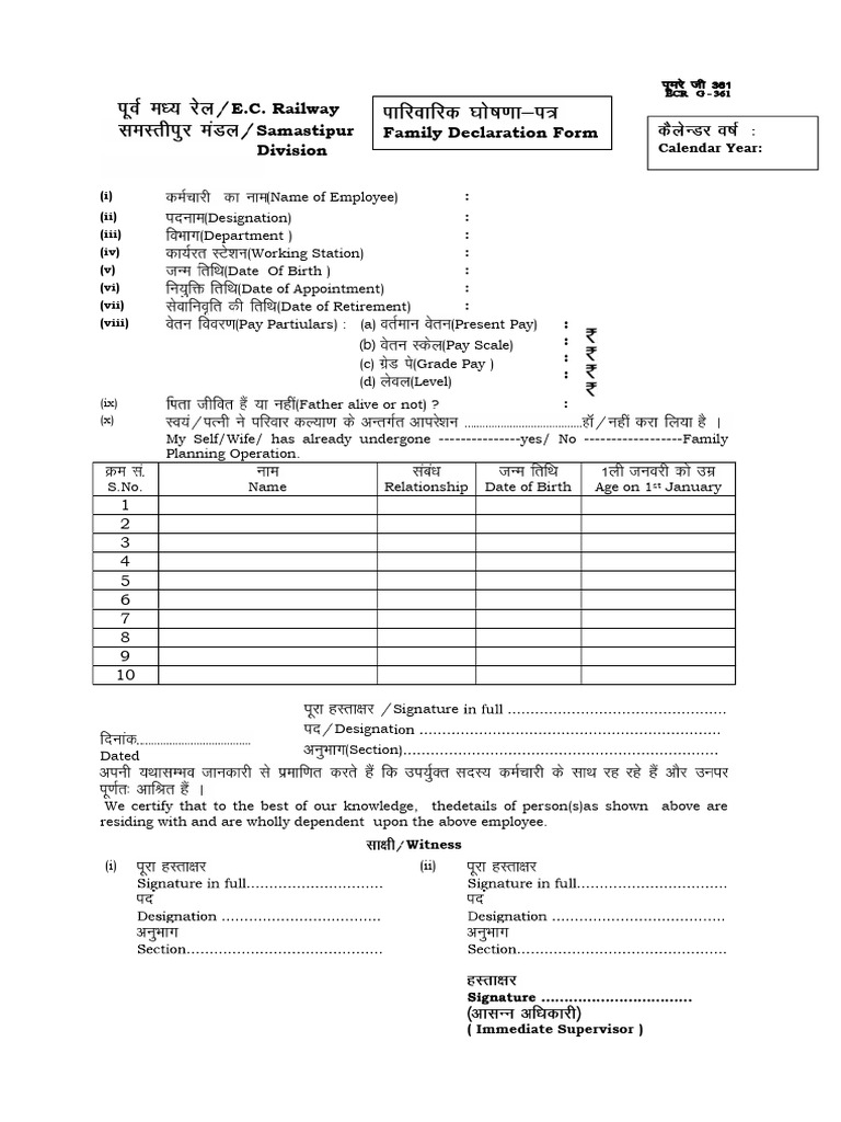 FORM-6-1-1 | PDF