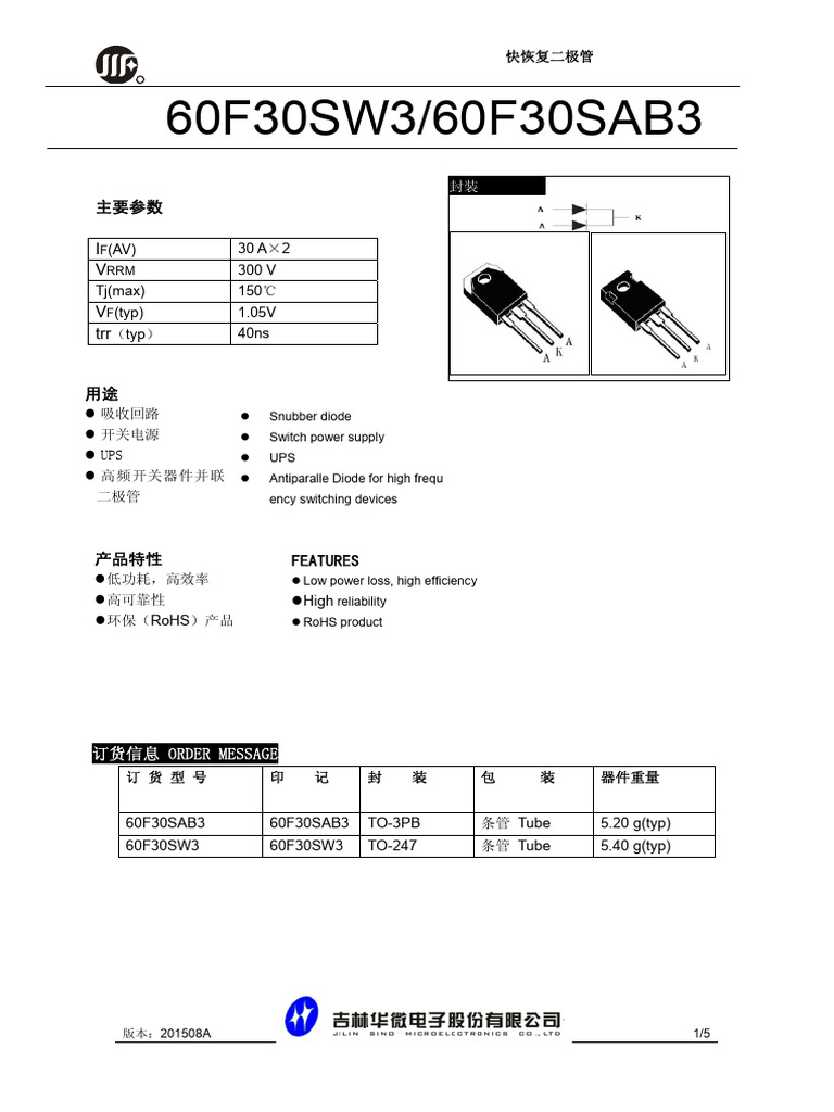 60f30 | PDF