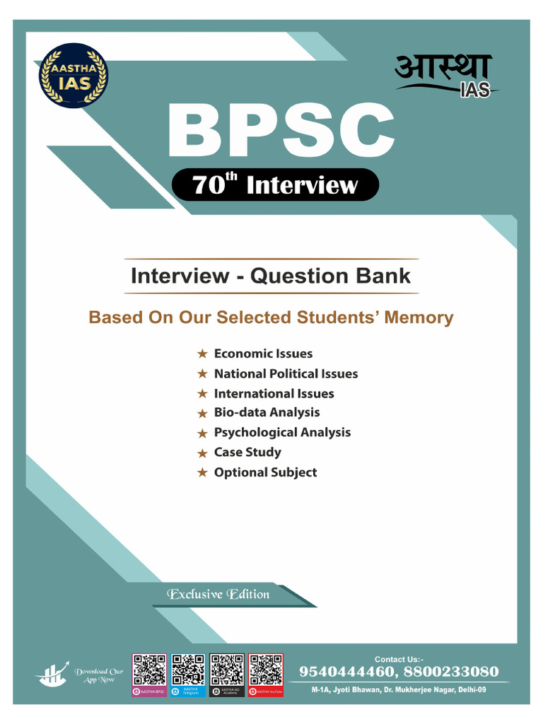 Interview Question Bank 2025 | PDF