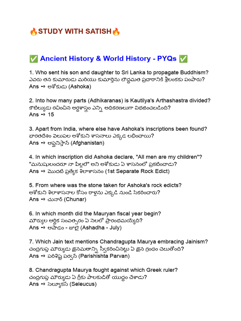 HISTORY PDF (1) | PDF