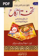 Download Tohfa Nikah by Ehtesham SN102585583 doc pdf