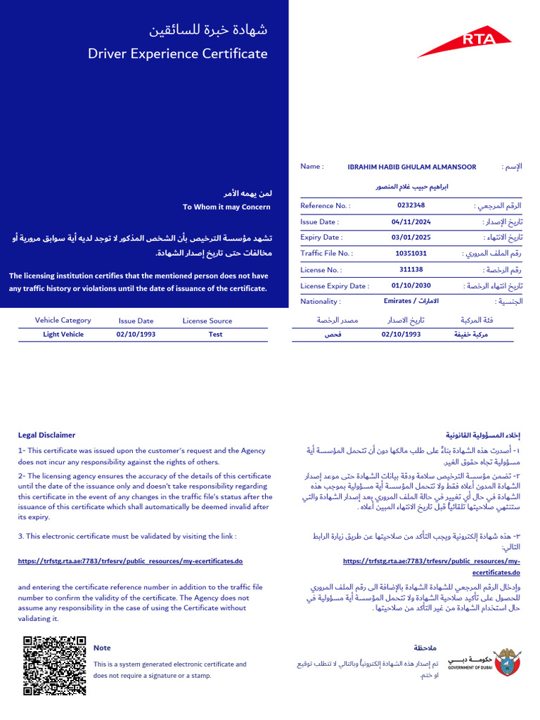 Driver Experience Certificate | PDF | Driving | Transport