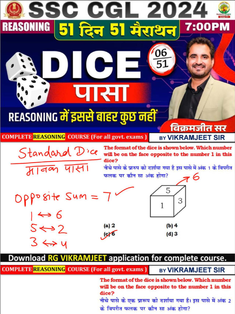 Dice Class Notes | PDF