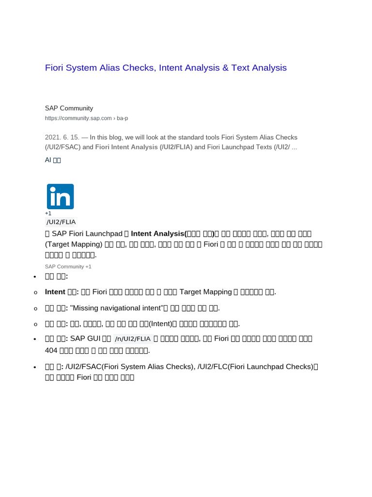 Fiori System Alias Checks, Intent Analysis & Text Analysis | PDF