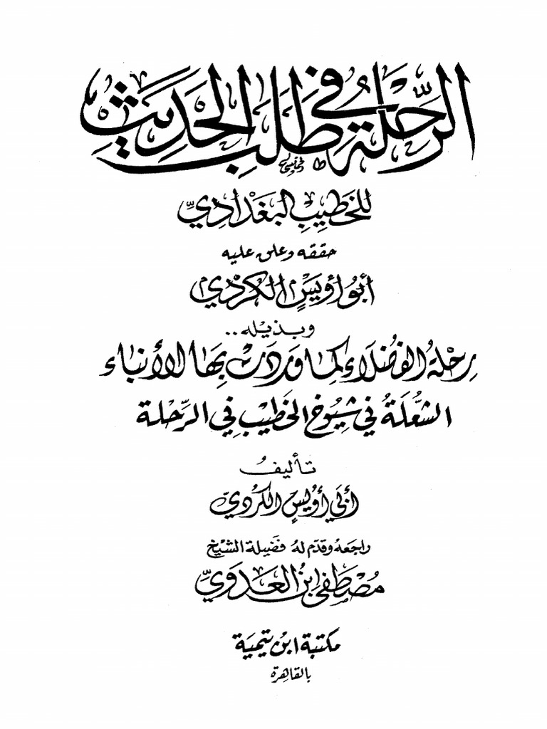 rtlb | PDF