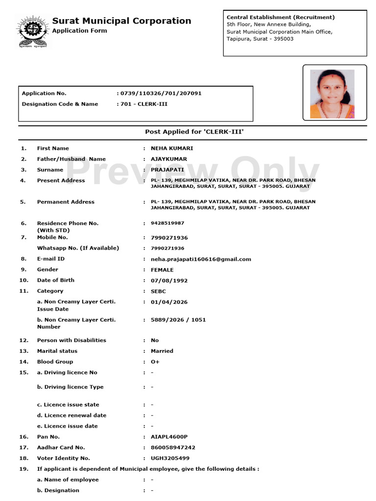 Neha Smc Application | PDF