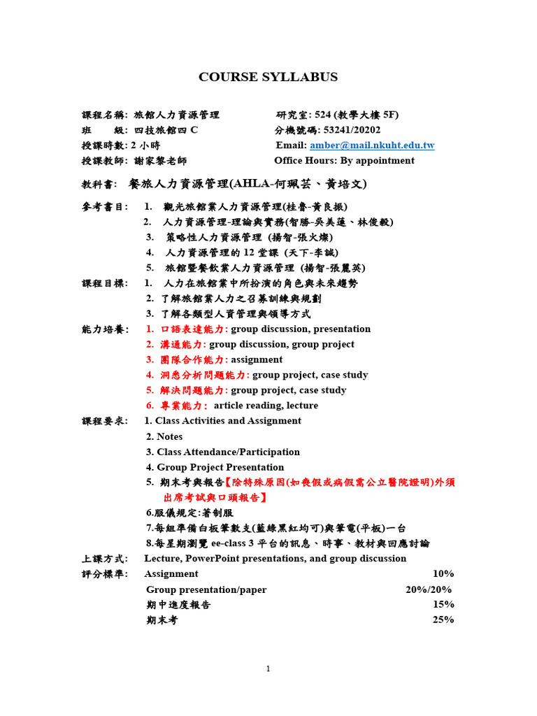 Course Syllabus-hr11402(c) (2) | PDF