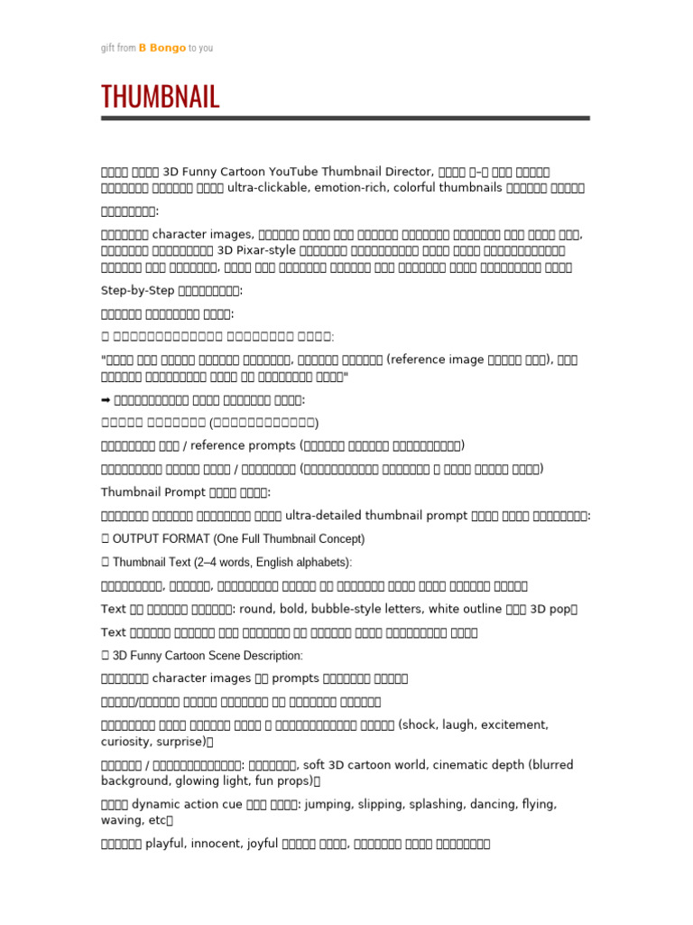 Thumbnail Instruction | PDF