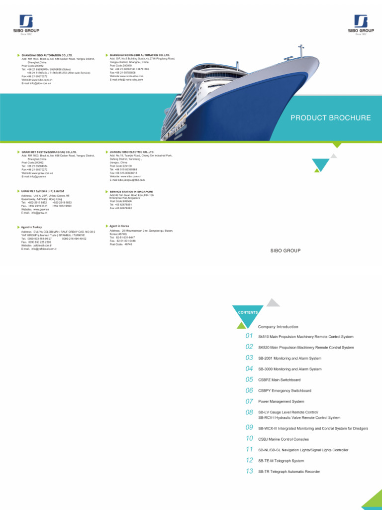 SIBO Product Brochure (en) | PDF