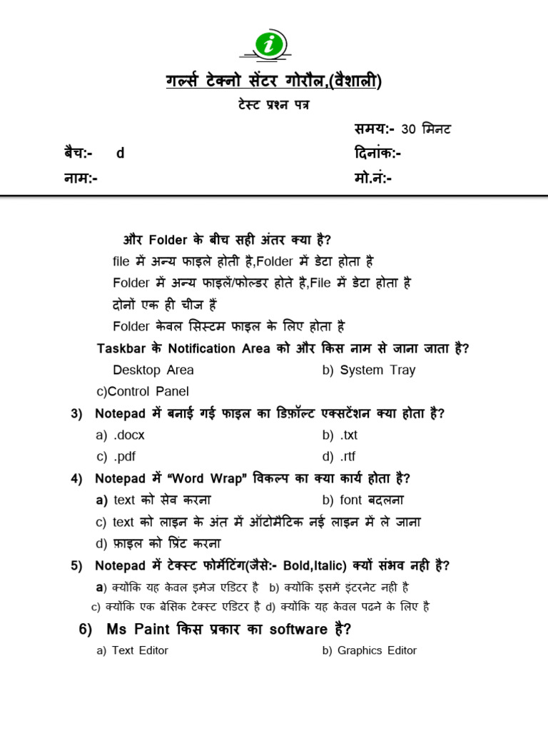 2nd Batch Test Question Paper (Autosaved) | PDF