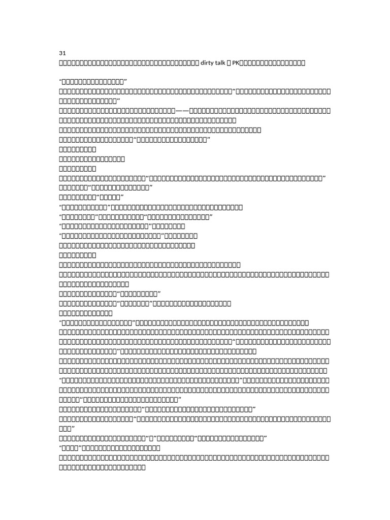 31 | PDF