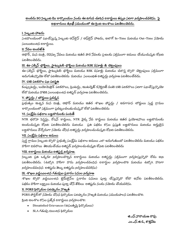 SG Inspection Points - Kothapeta | PDF