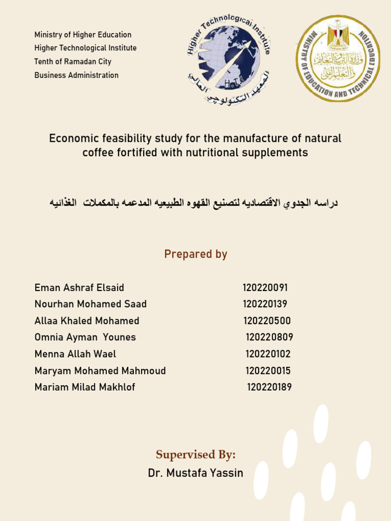 This Graduation Project - Copy | PDF | Drink | Coffee